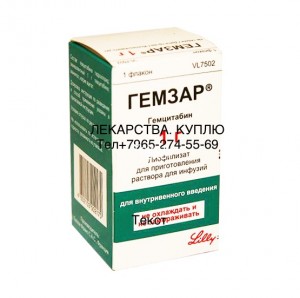 т 7-965-274-55-69 ЛЕКАРСТВА ДОРОГО ПРОДАТЬ МОЖНО ЗДЕСЬт 7-965-274-55-69 - FullSizeRender-31-03-17-07-30-6.jpeg