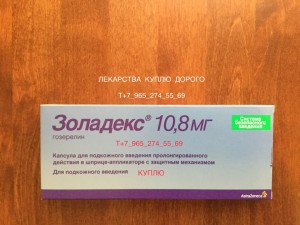 т 7-965-274-55-69 ЛЕКАРСТВА ДОРОГО ПРОДАТЬ МОЖНО ЗДЕСЬт 7-965-274-55-69 - FullSizeRender-07-06-18-01-17.jpg