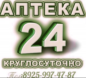 Покупаем по Лучшим ценам Оставшиеся от Лечения Онкологических и ВИЧ препараты по всей России. 89259974787. - ED340B60-09E0-4113-9232-96C830093492.jpeg