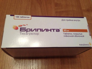 Продам Брилинта Тикагрелор  - B5990E1A-C5B2-437B-A24C-B153CAD5F64A.jpeg