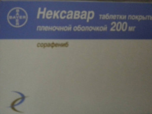 Продам НЕКСАВАР 200мг - 20190104_230131.jpg