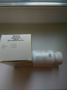 ПРОДАМ ЗИТИГА Zitiga 250 мг 120 таблеток - 1548924594849531.jpg