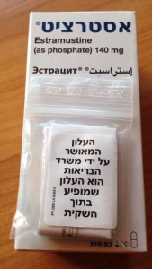 Продам Estracyt 140 mg Эстрацит 140 мг - IMG_9348-10-10-17-11-35.JPG