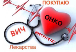 КУПЛЮ АФИНИТОР СУТЕНТ РЕВОЛЕЙД ЭНПЛЕЙТ ЭНБРЕЛ ИНЛИТА ЕРВОЙ ЗИТИГА ДЖАКАВИ ГИОТРИФ ГИЛЕНИА 89259974787 - E78C508F-F229-4D28-AA16-495D48EDA3D4.jpeg