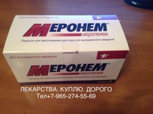 Т 7-965-274-55-69 ЛЕКАРСТВА ДОРОГО ПРОДАТЬ МОЖНО ЗДЕСЬт 7-965-274-55-69 - FullSizeRender-31-03-17-07-30-7.jpeg