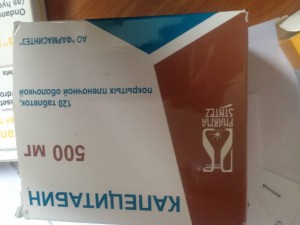 продам - IMG_0185.JPG