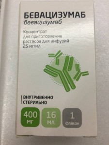 Бевацизумаб - 123.jpeg