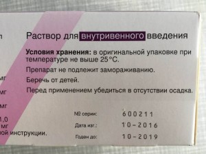 Продам лекарства Мирцера и Венофер - rfonKigrUOI.jpg