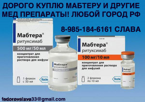 мабтера 2.jpg