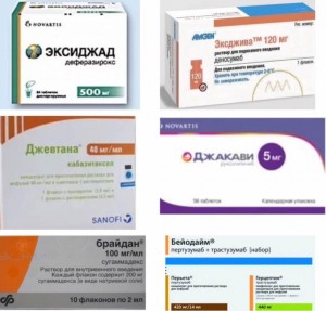 Дороже других покупаю ОНКО ВИЧ препараты 89259974787 - IMG_7785.JPG